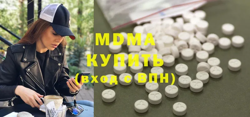 цены   Красногорск  MDMA молли 